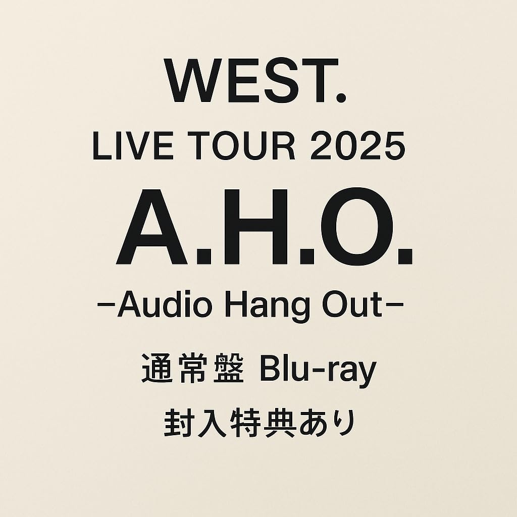 Amazon.co.jp: 【 封入特典あり 】 WEST. LIVE TOUR 2025 A.H.O.